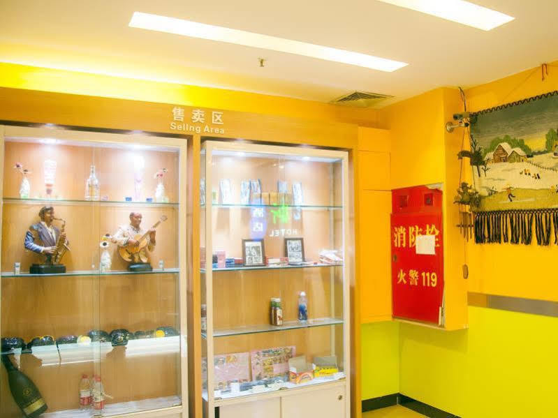Blog Hotel 광저우 외부 사진